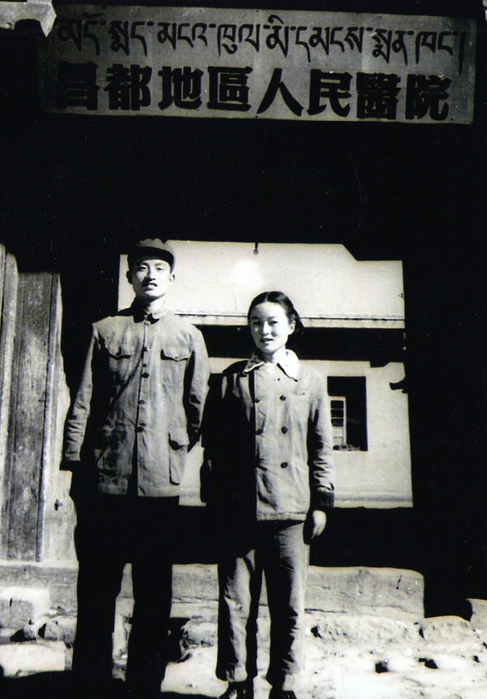 图14-12-昌都地区人民医院大门前.jpg 图14-12-昌都地区人民医院大门前.jpg