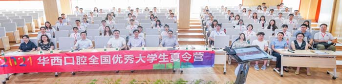 001大合影.jpg 001大合影.jpg
