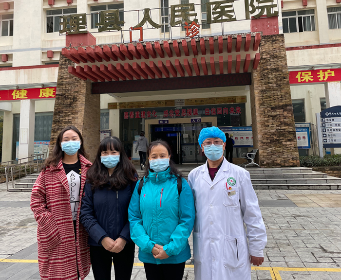 1、理县县人民医院.jpg 1、理县县人民医院.jpg