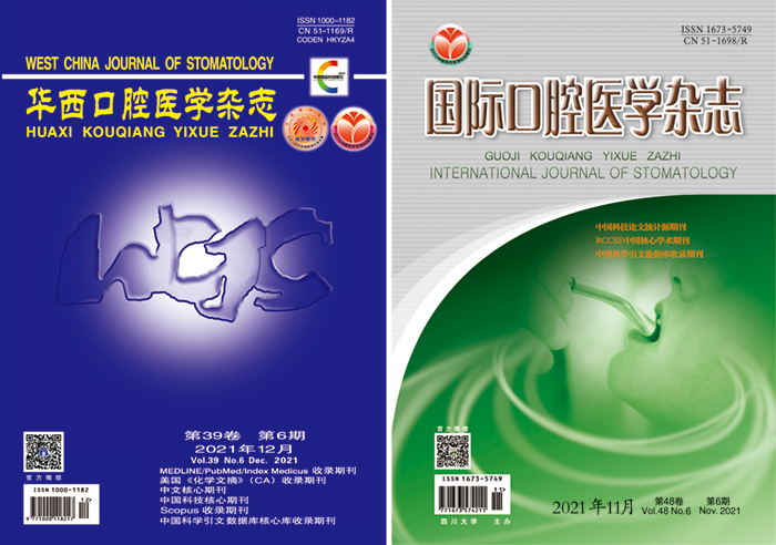 华西封面.jpg 华西封面.jpg