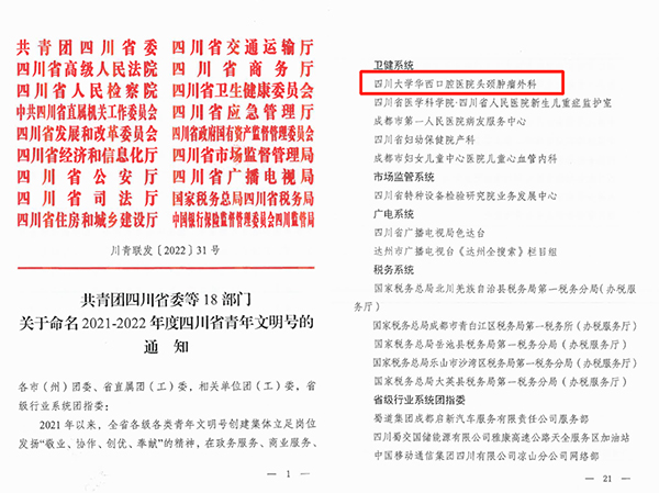 微信图片_20220815200520.jpg 微信图片_20220815200520.jpg