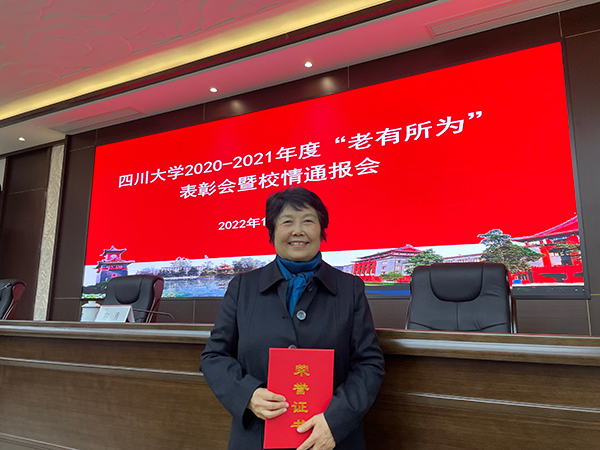 何志秀2(1).jpg