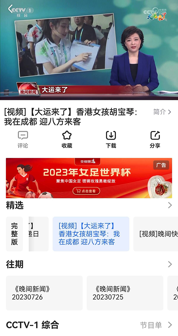 QQ图片20230727130606.jpg QQ图片20230727130606.jpg