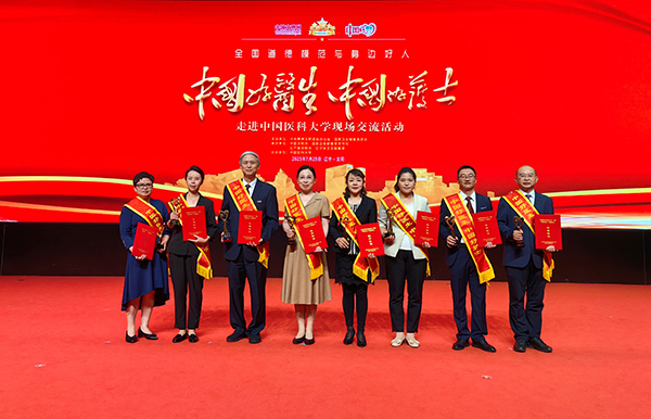 微信图片_20230814161128.jpg 微信图片_20230814161128.jpg