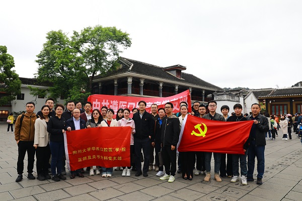 2023年遵义1 (1).jpg 2023年遵义1 (1).jpg