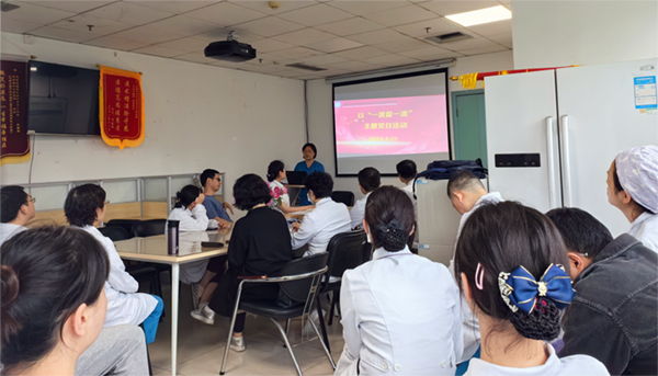 主题党日_副本.png 主题党日_副本.png