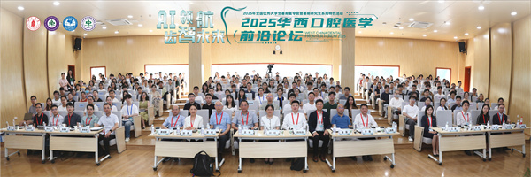 会场合影.jpg 会场合影.jpg