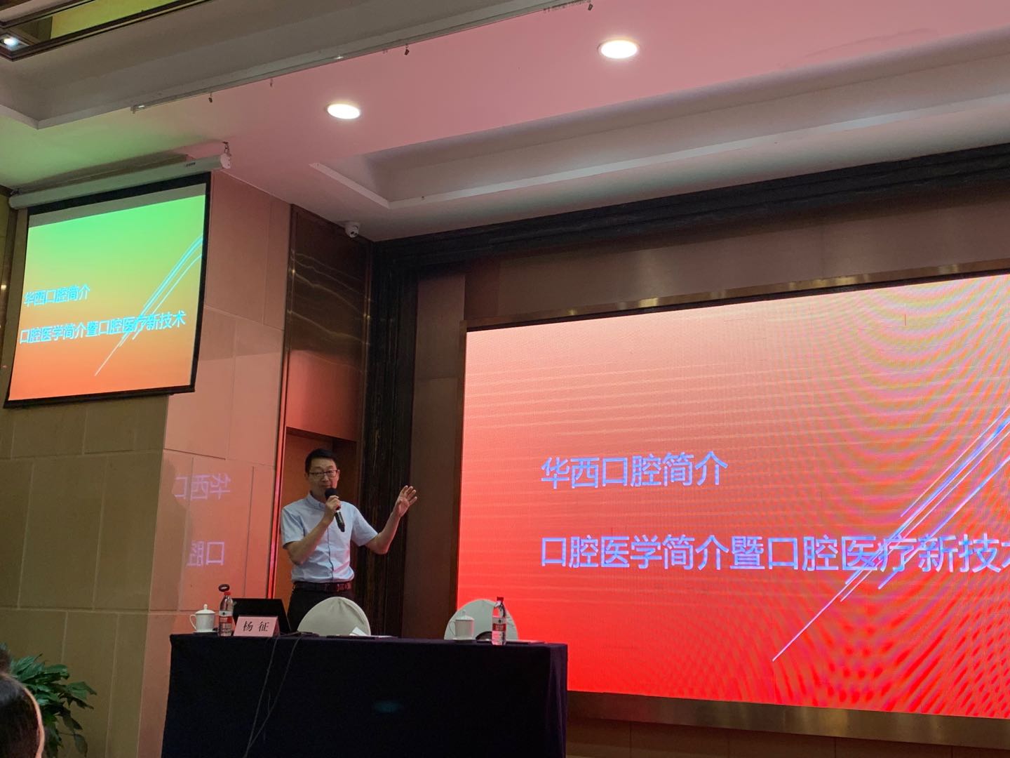 F:\桌面\微信图片_20190619145205.jpg
